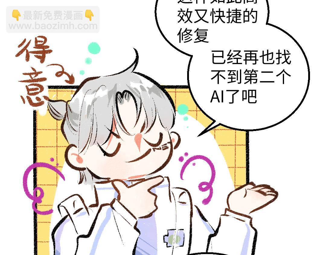 第16话 意外惊喜(1/2)-第18话