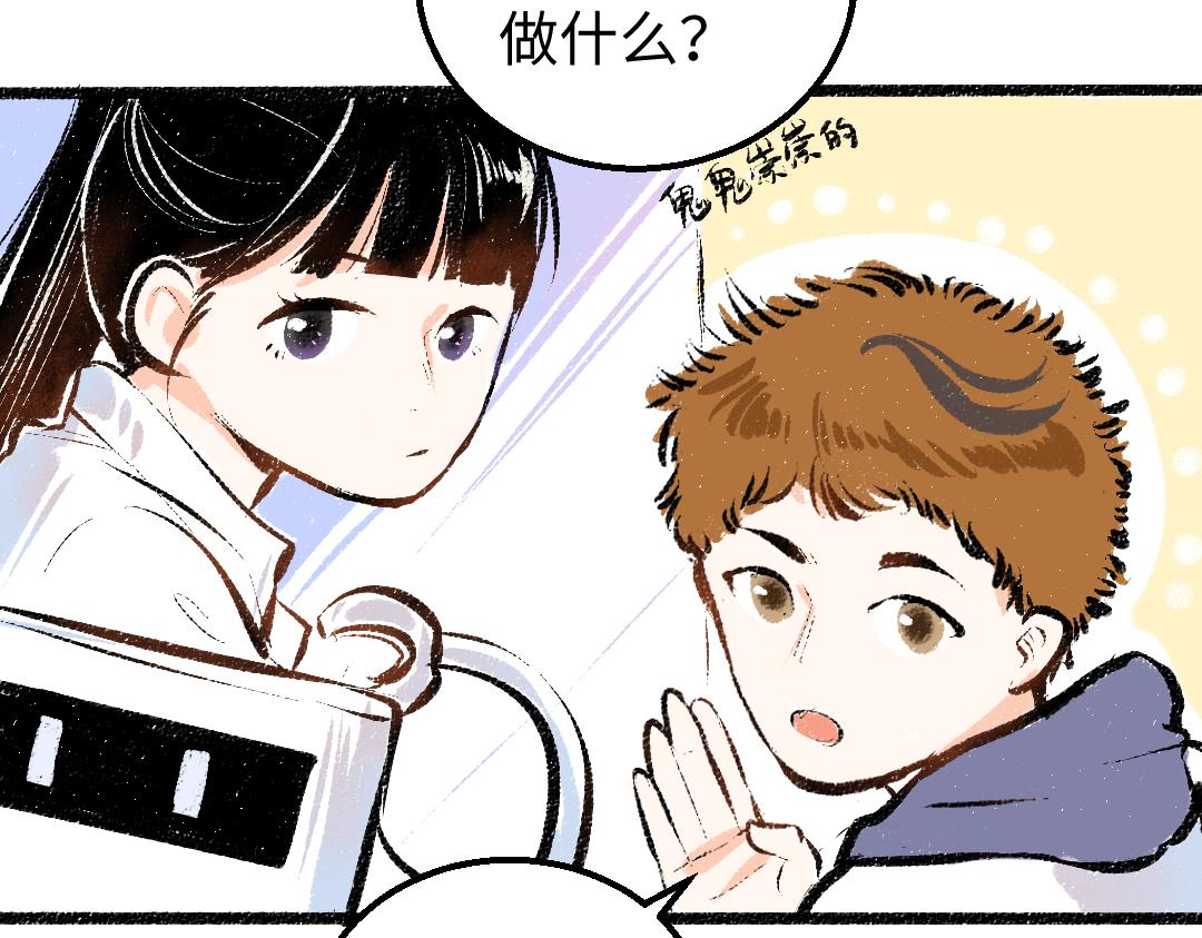 第16话 意外惊喜(1/2)-第18话