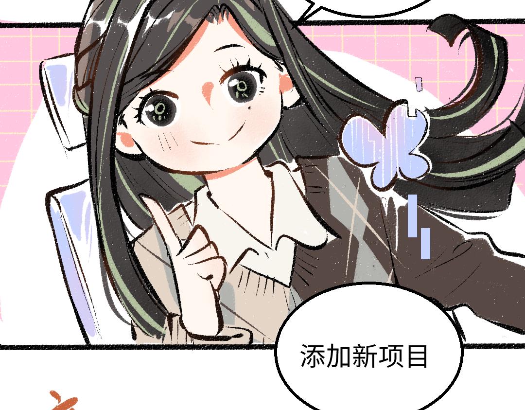 第18话 练习(1/3)-第20话