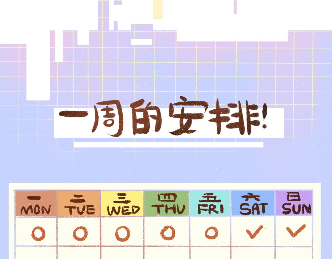 第18话 练习(1/3)-第20话