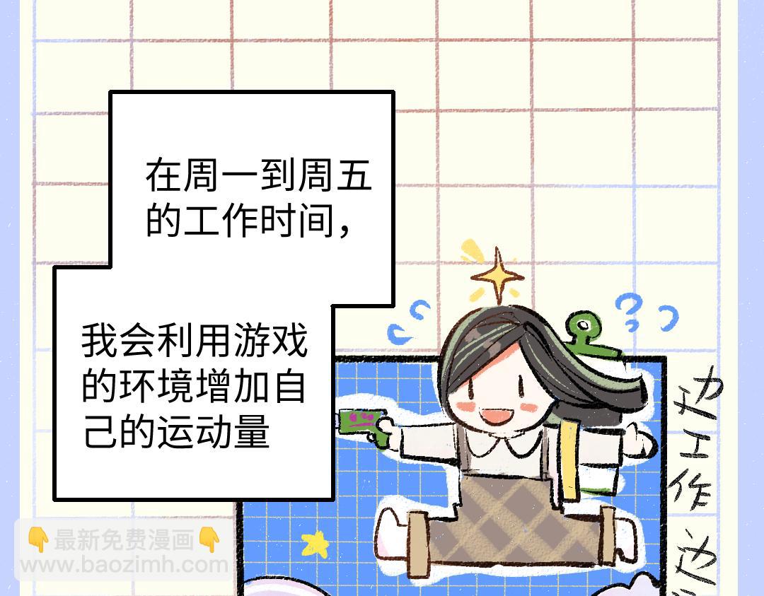 第18话 练习(1/3)-第20话