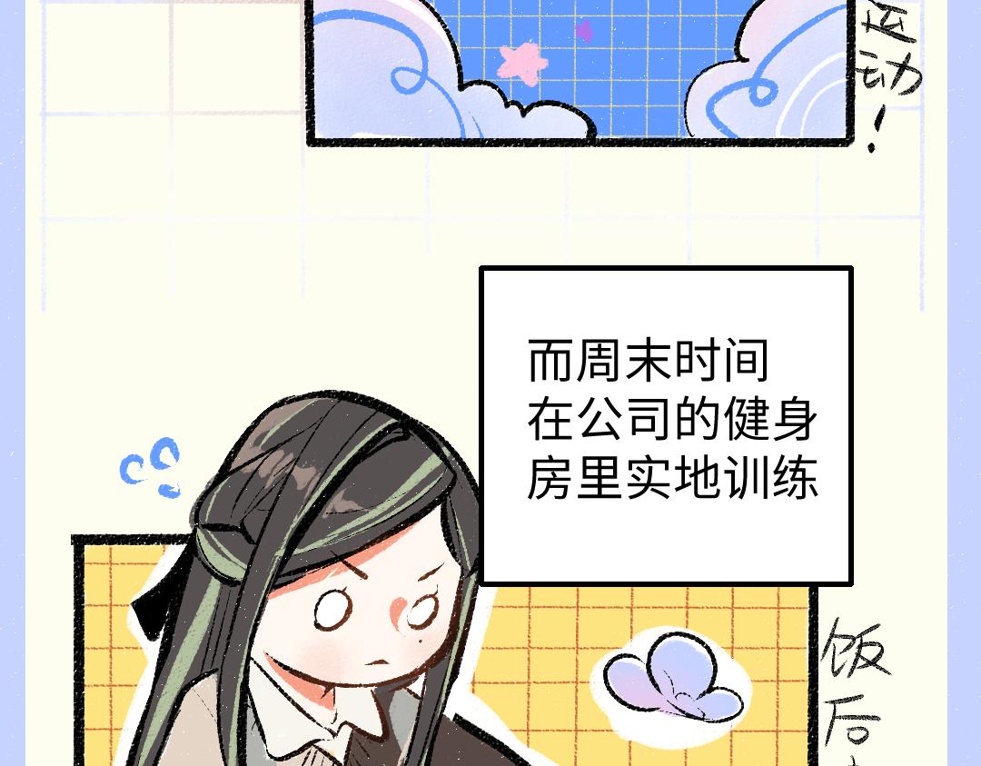 第18话 练习(1/3)-第20话