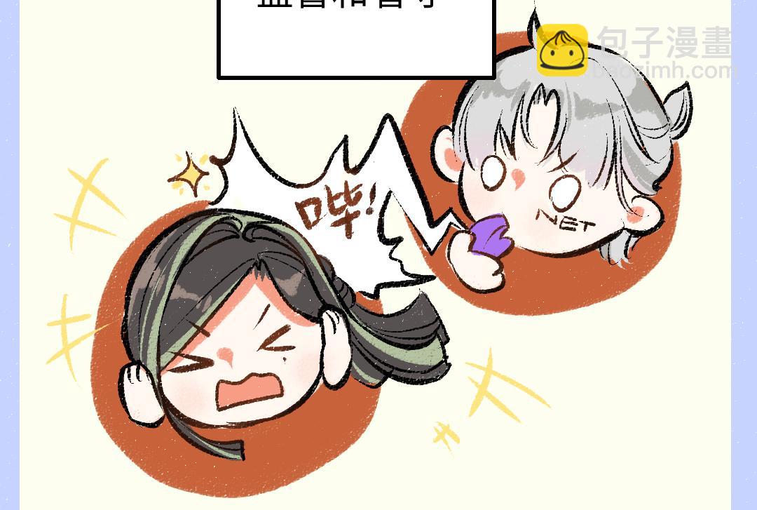 第18话 练习(1/3)-第20话