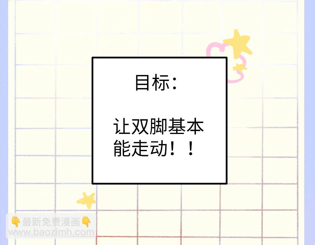 第18话 练习(1/3)-第20话