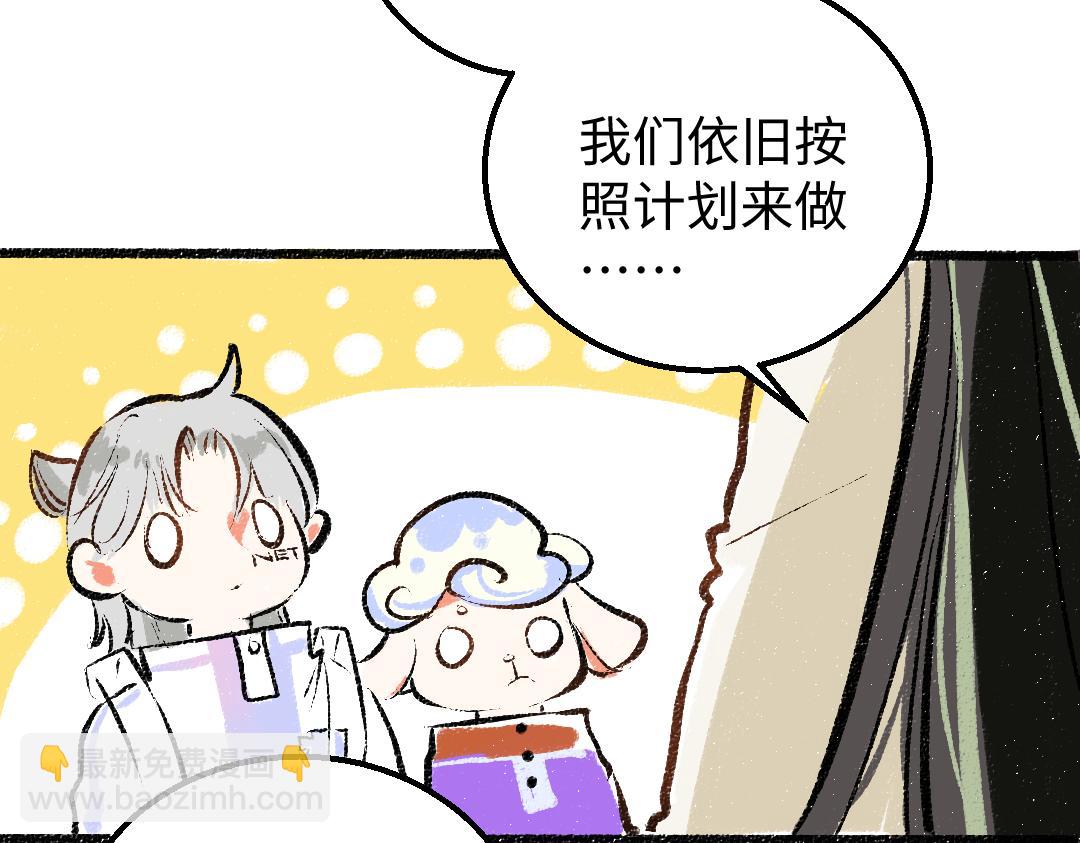 第18话 练习(1/3)-第20话