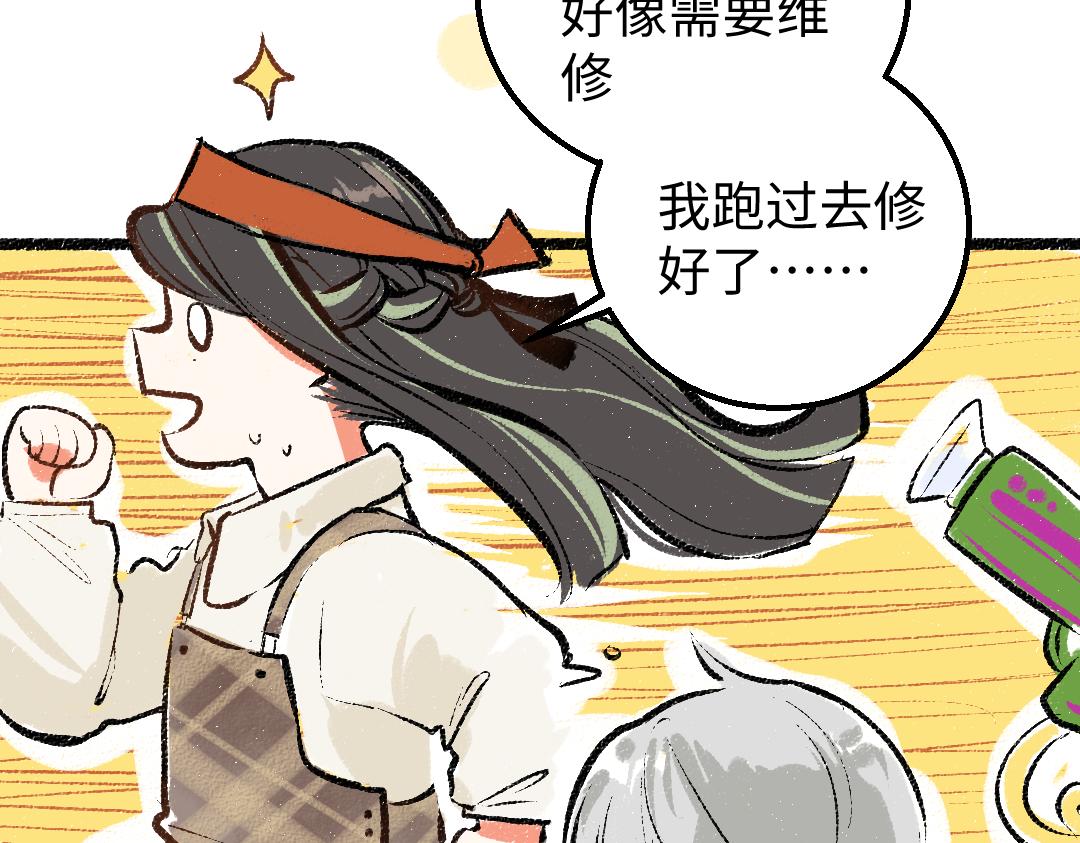 第18话 练习(1/3)-第20话