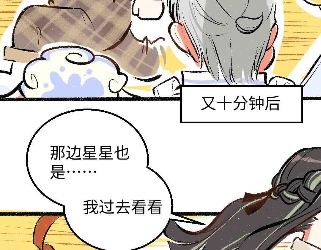 第18话 练习(1/3)-第20话