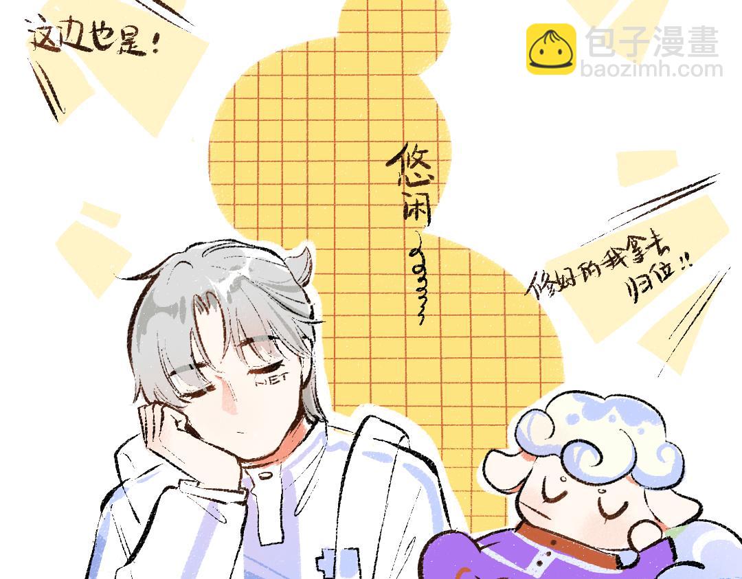 第18话 练习(1/3)-第20话