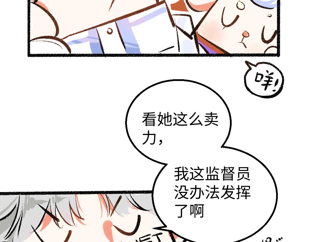 第18话 练习(1/3)-第20话