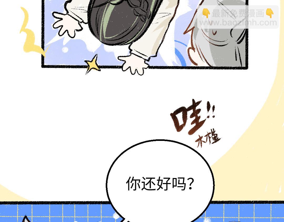 第18话 练习(1/3)-第20话