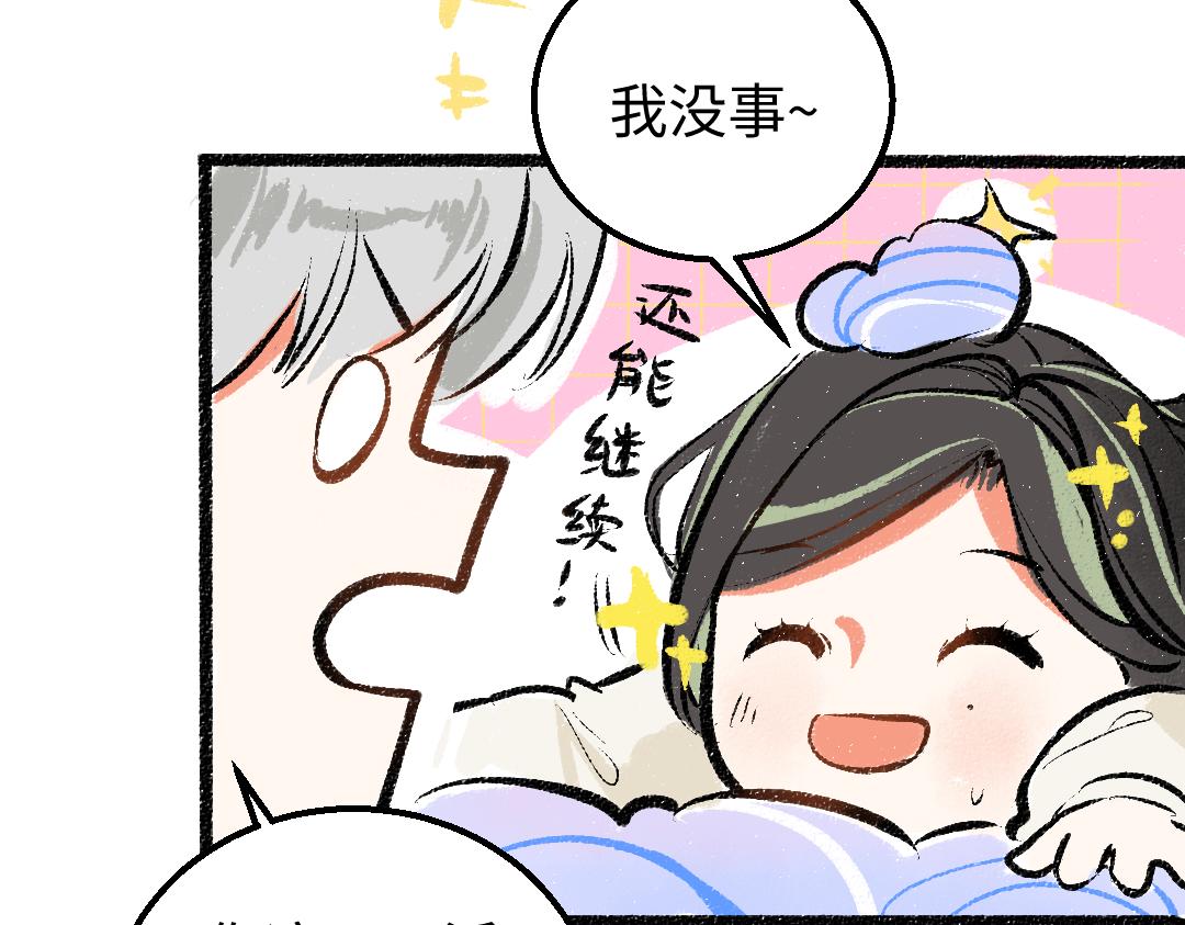 第18话 练习(1/3)-第20话