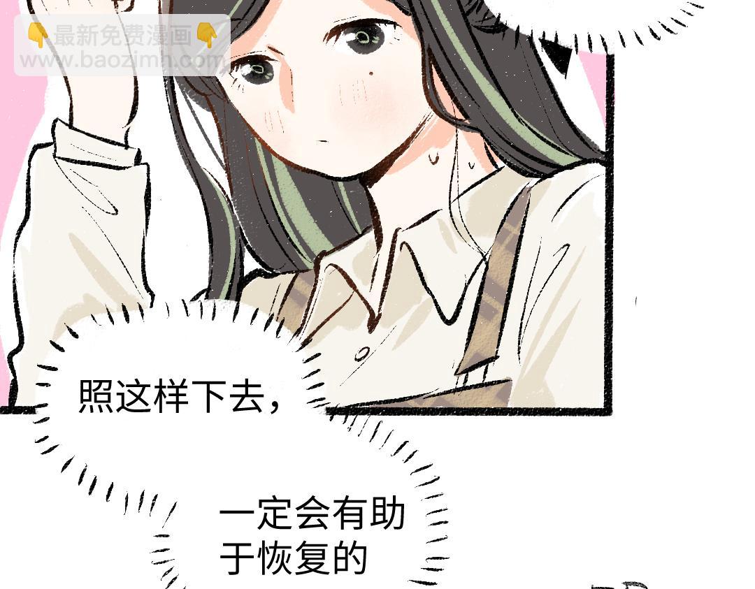 第18话 练习(1/3)-第20话