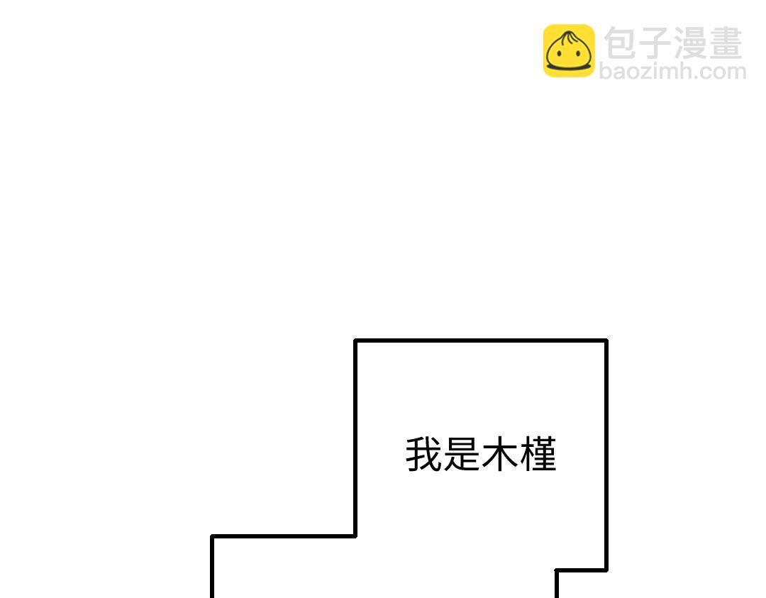 第18话 练习(1/3)-第20话