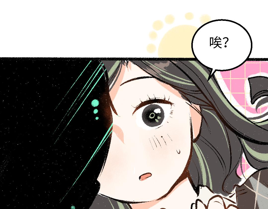 第20话 答案(1/2)-第22话