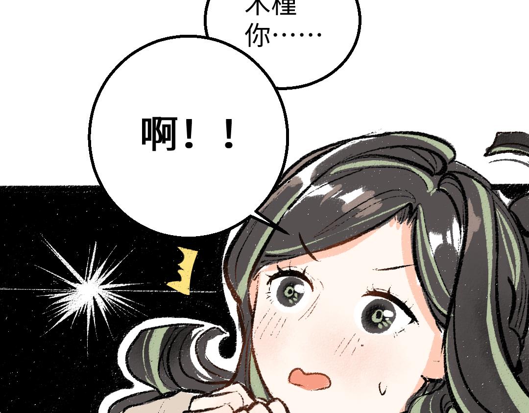 第20话 答案(1/2)-第22话