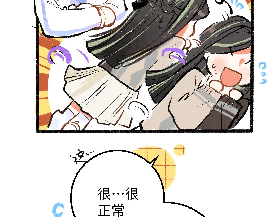 第20话 答案(1/2)-第22话