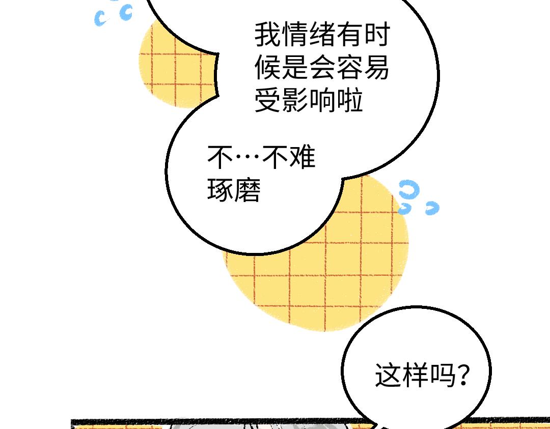 第20话 答案(1/2)-第22话