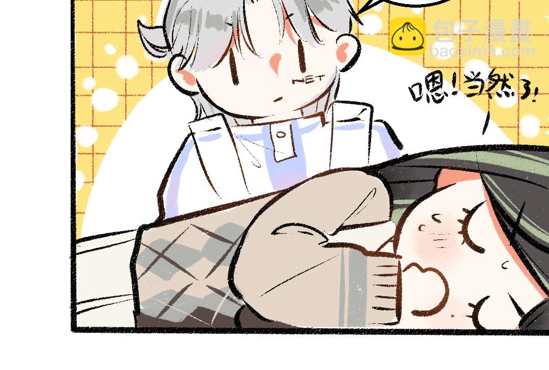 第20话 答案(1/2)-第22话