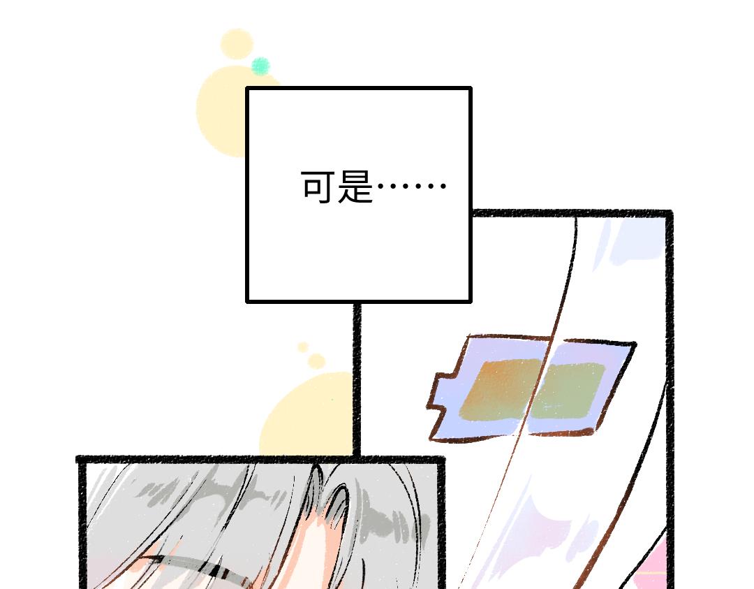 第20话 答案(1/2)-第22话