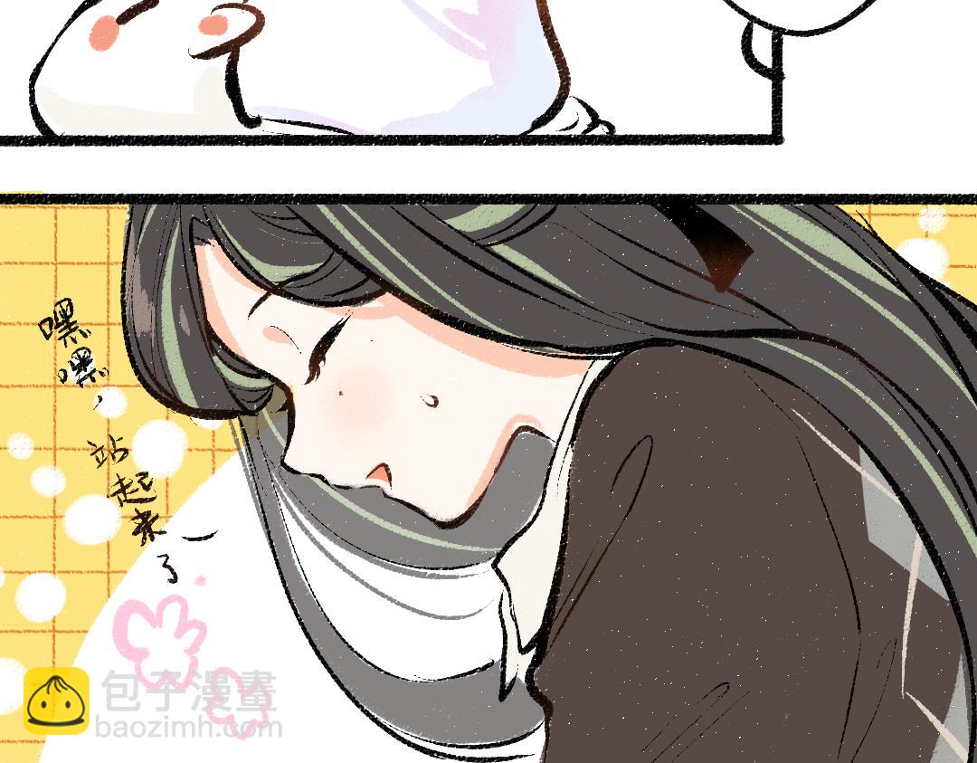 第20话 答案(1/2)-第22话