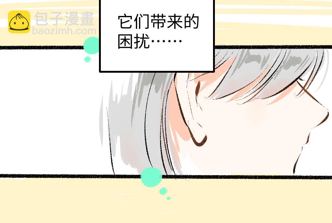 第20话 答案(1/2)-第22话