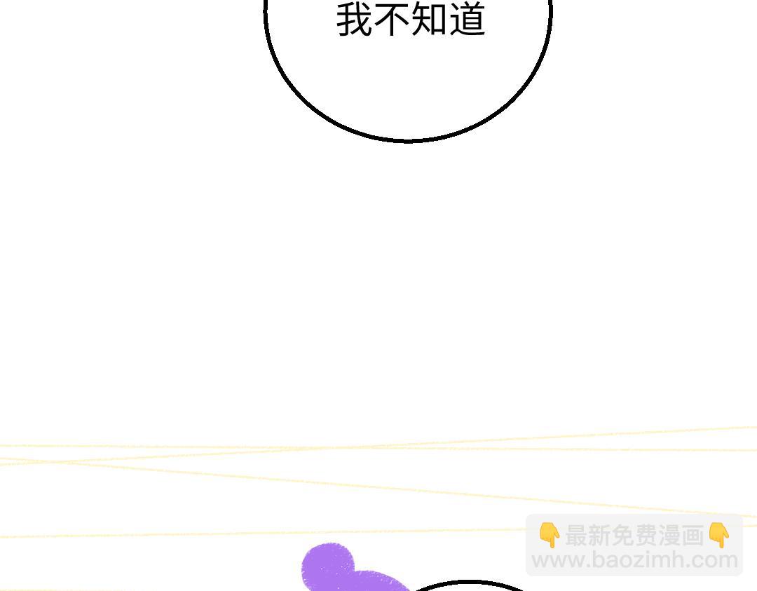 第20话 答案(1/2)-第22话