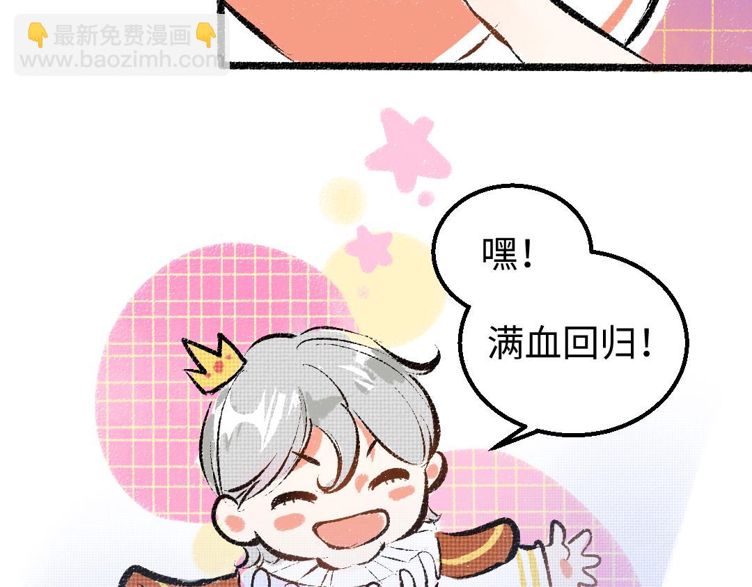 第22话 喜欢&hellip;吗？(1/2)-第24话