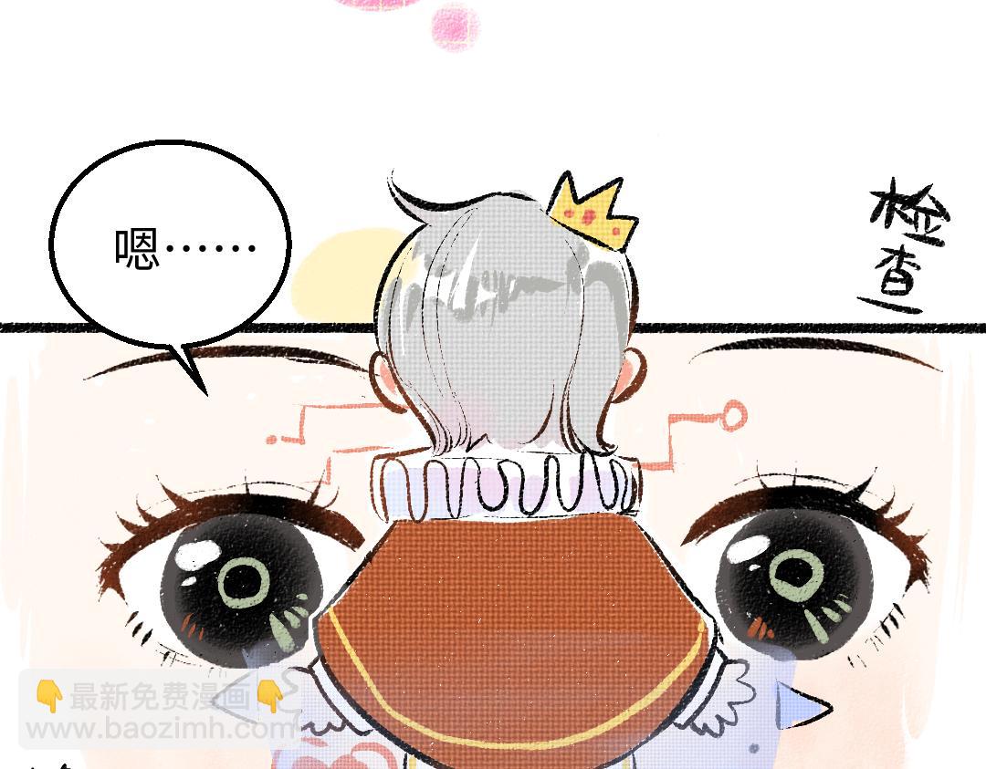 第22话 喜欢&hellip;吗？(1/2)-第24话