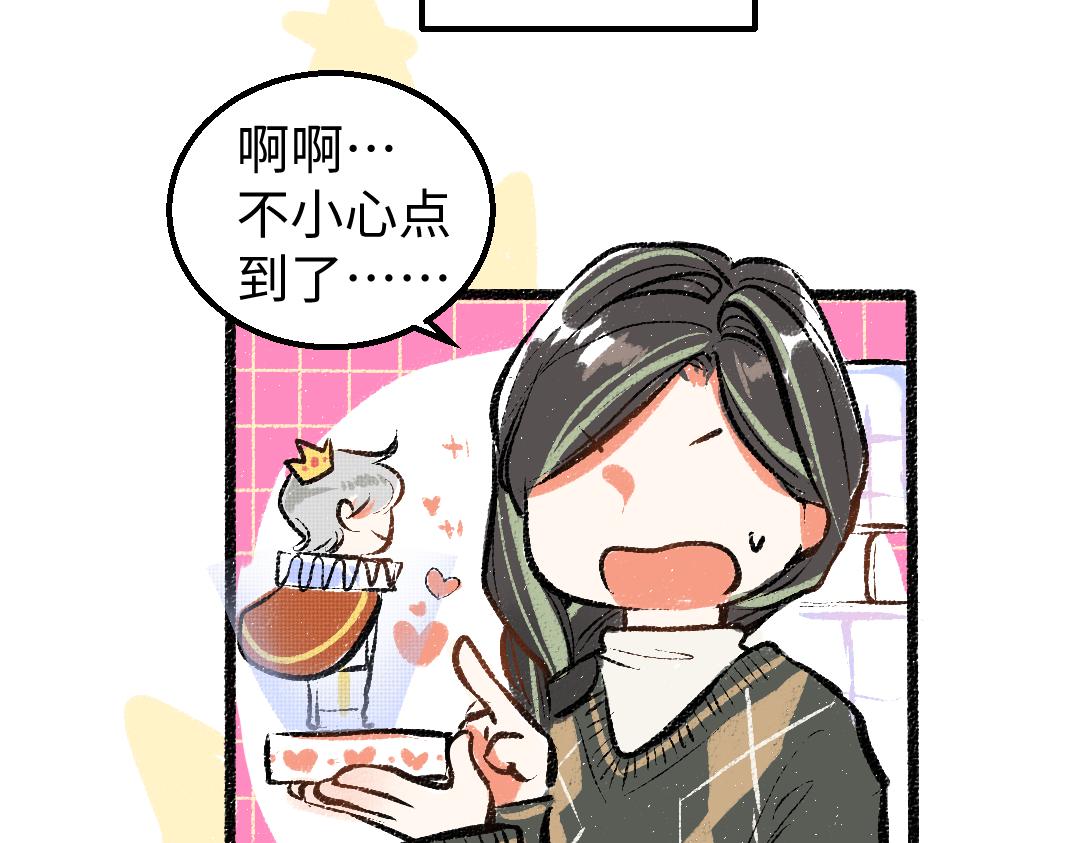 第22话 喜欢&hellip;吗？(1/2)-第24话