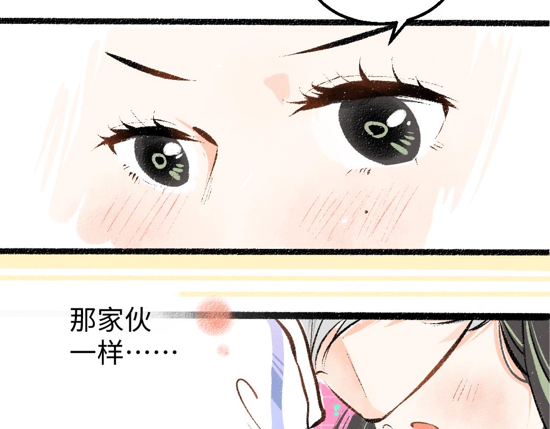 第22话 喜欢&hellip;吗？(1/2)-第24话