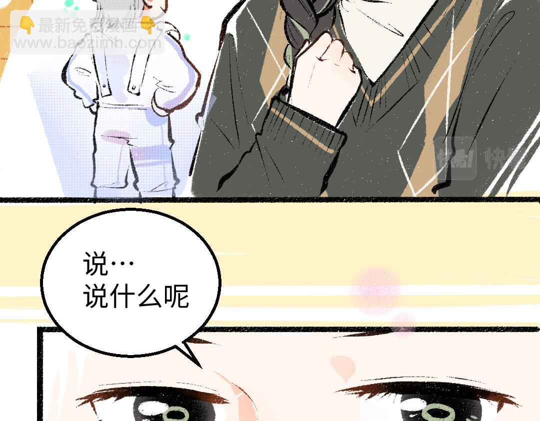 第22话 喜欢&hellip;吗？(1/2)-第24话