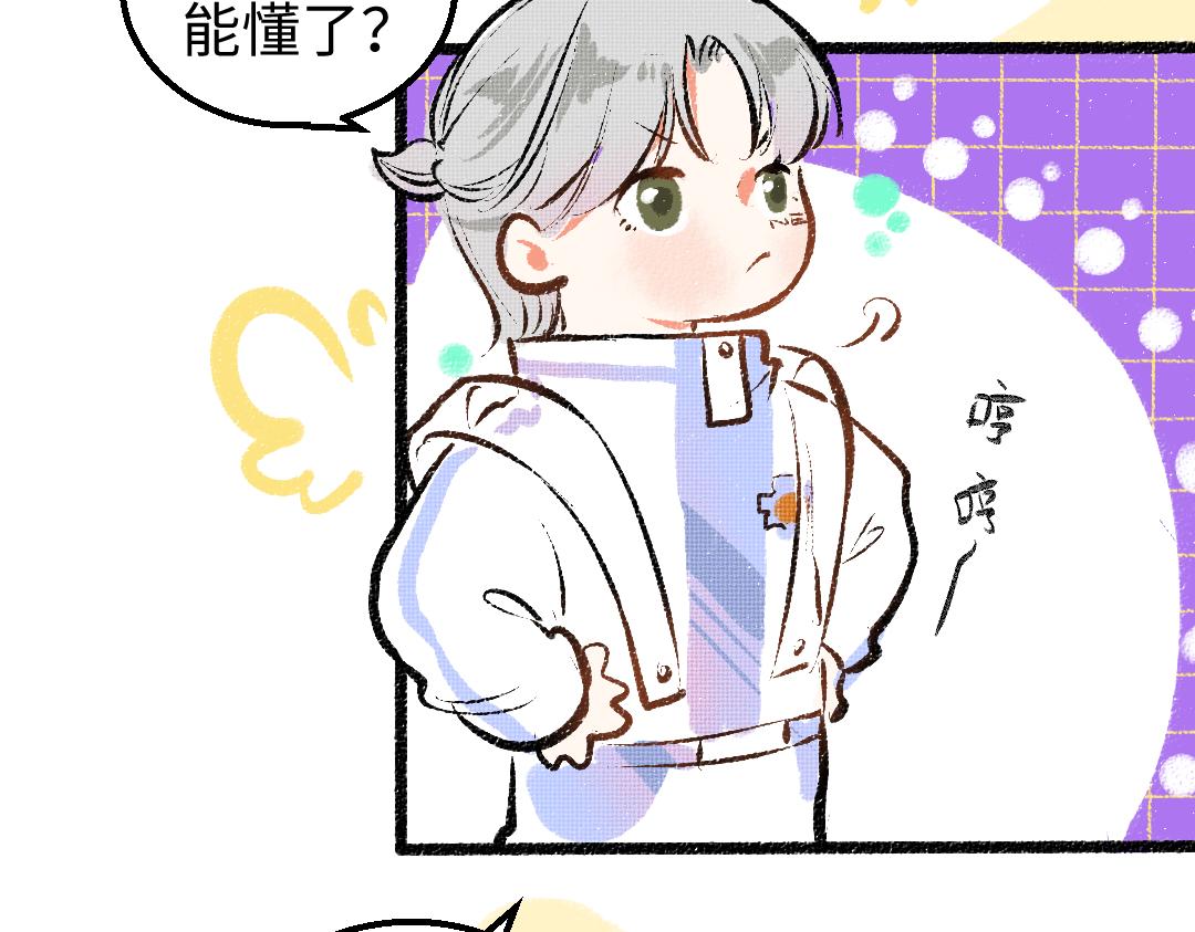 第22话 喜欢&hellip;吗？(1/2)-第24话