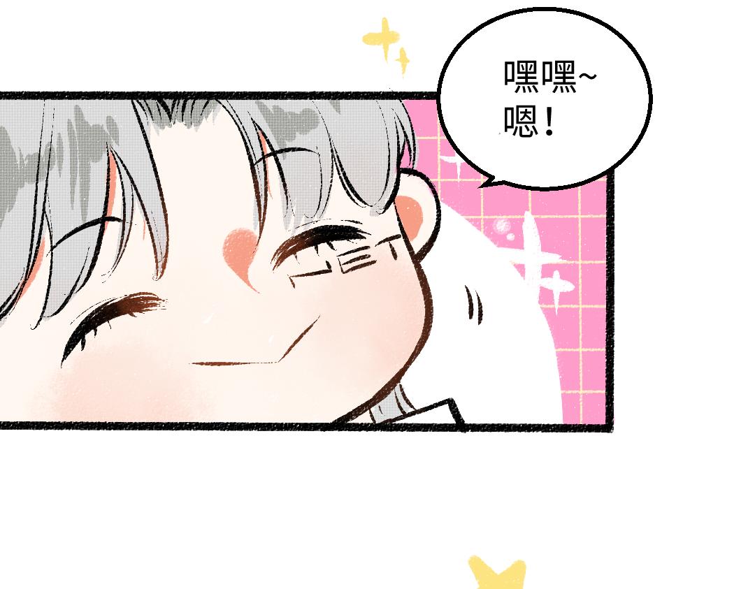 第22话 喜欢&hellip;吗？(1/2)-第24话