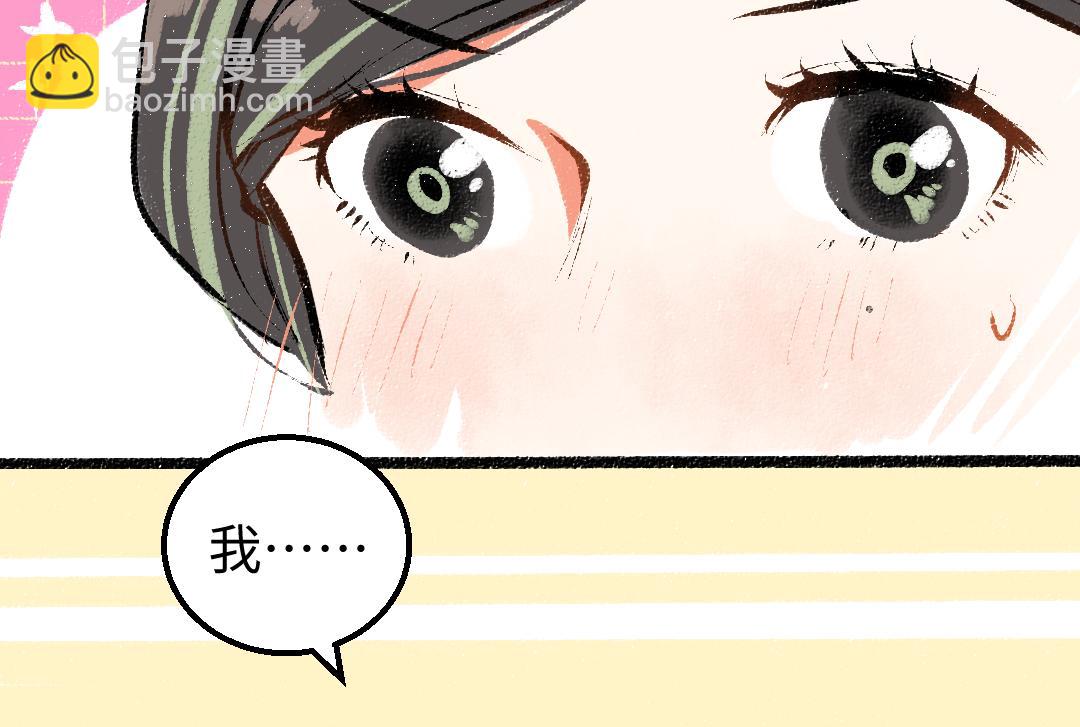 第22话 喜欢&hellip;吗？(1/2)-第24话