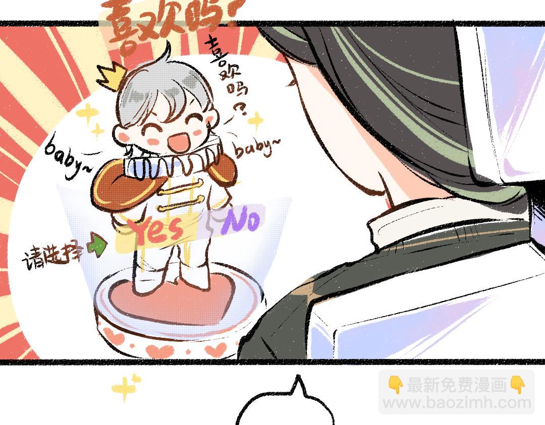 第22话 喜欢&hellip;吗？(1/2)-第24话