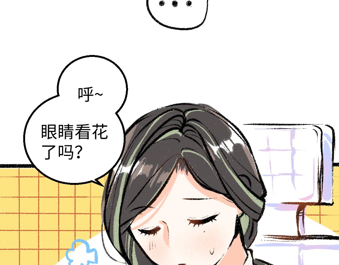 第22话 喜欢&hellip;吗？(1/2)-第24话