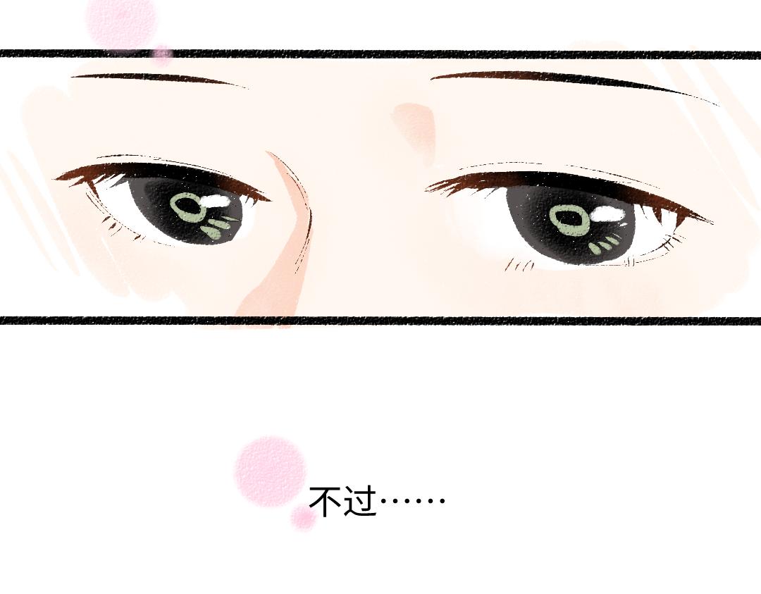 第22话 喜欢&hellip;吗？(1/2)-第24话