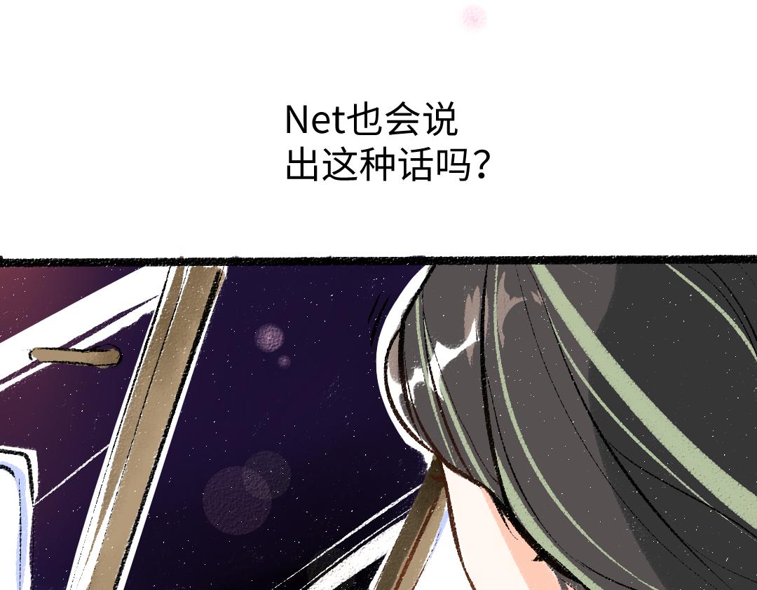 第22话 喜欢&hellip;吗？(1/2)-第24话