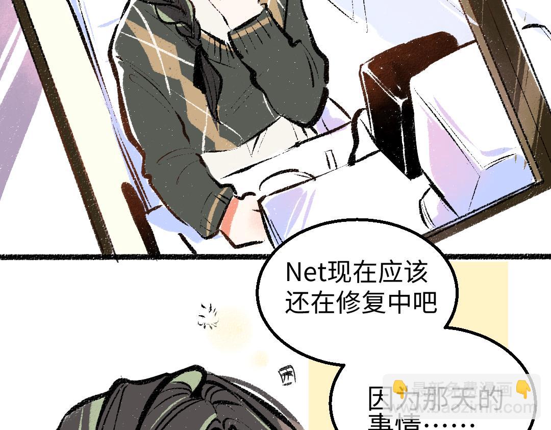 第22话 喜欢&hellip;吗？(1/2)-第24话