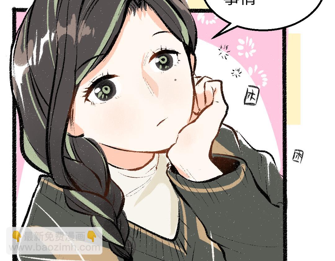 第22话 喜欢&hellip;吗？(1/2)-第24话