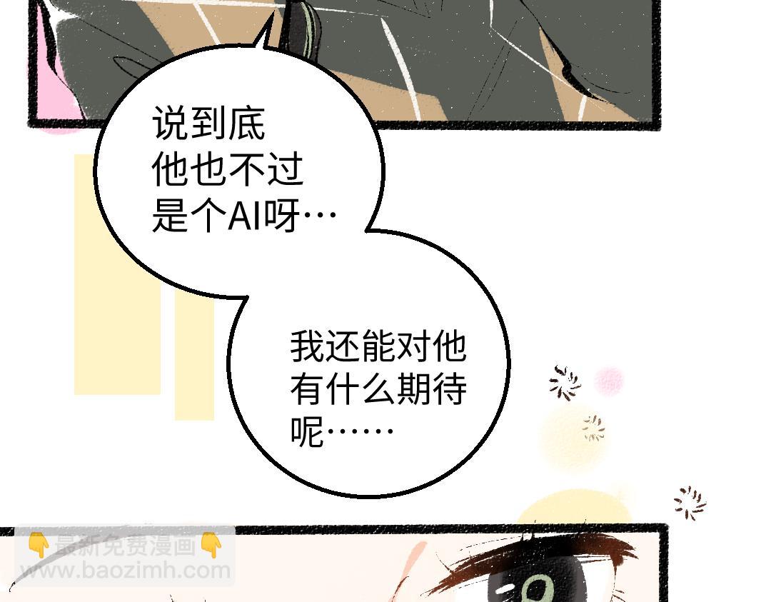 第22话 喜欢&hellip;吗？(1/2)-第24话