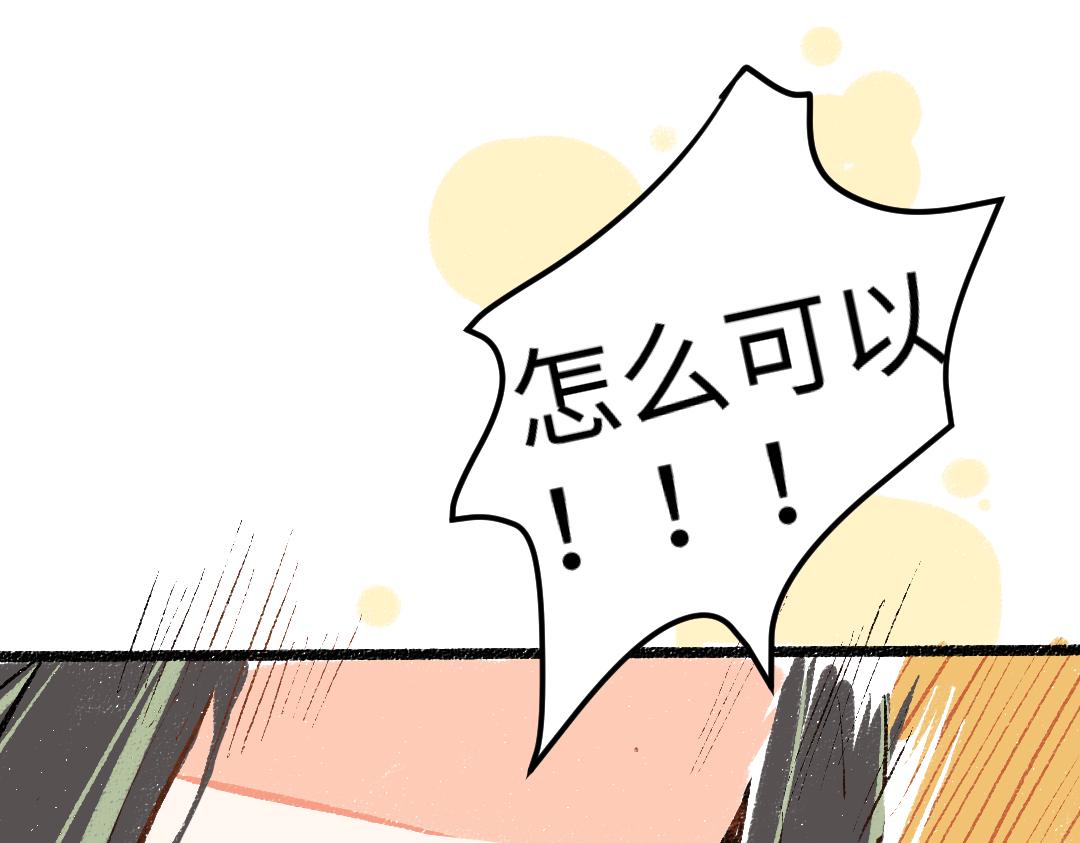 第24话 求原谅(1/3)-第26话