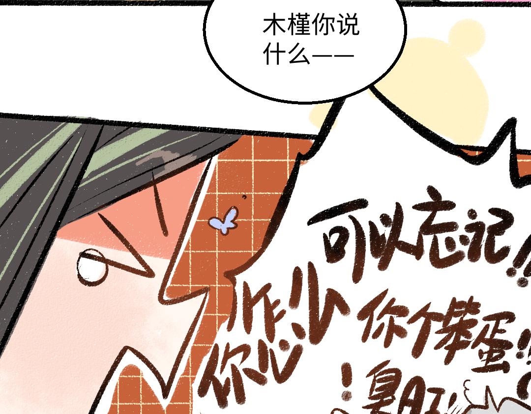 第24话 求原谅(1/3)-第26话