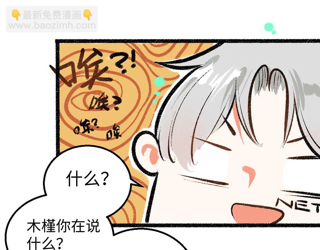 第24话 求原谅(1/3)-第26话