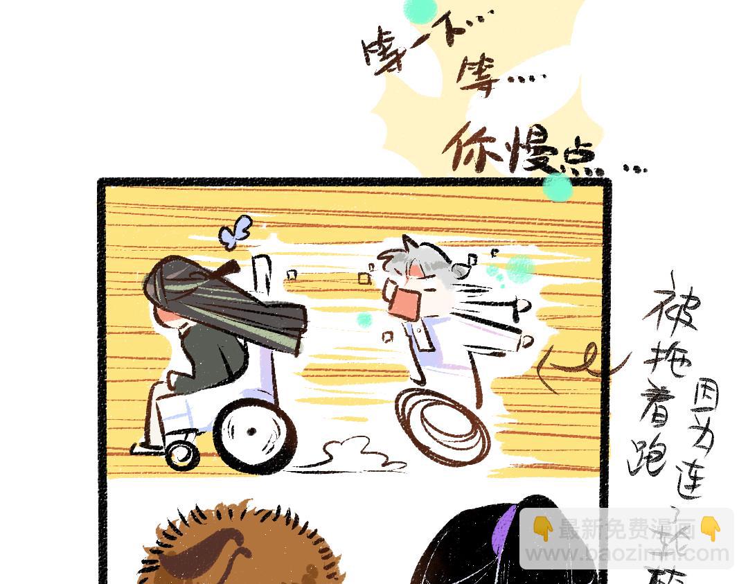 第24话 求原谅(1/3)-第26话