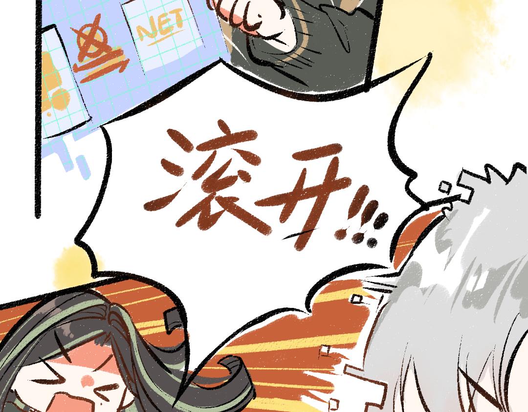 第24话 求原谅(1/3)-第26话