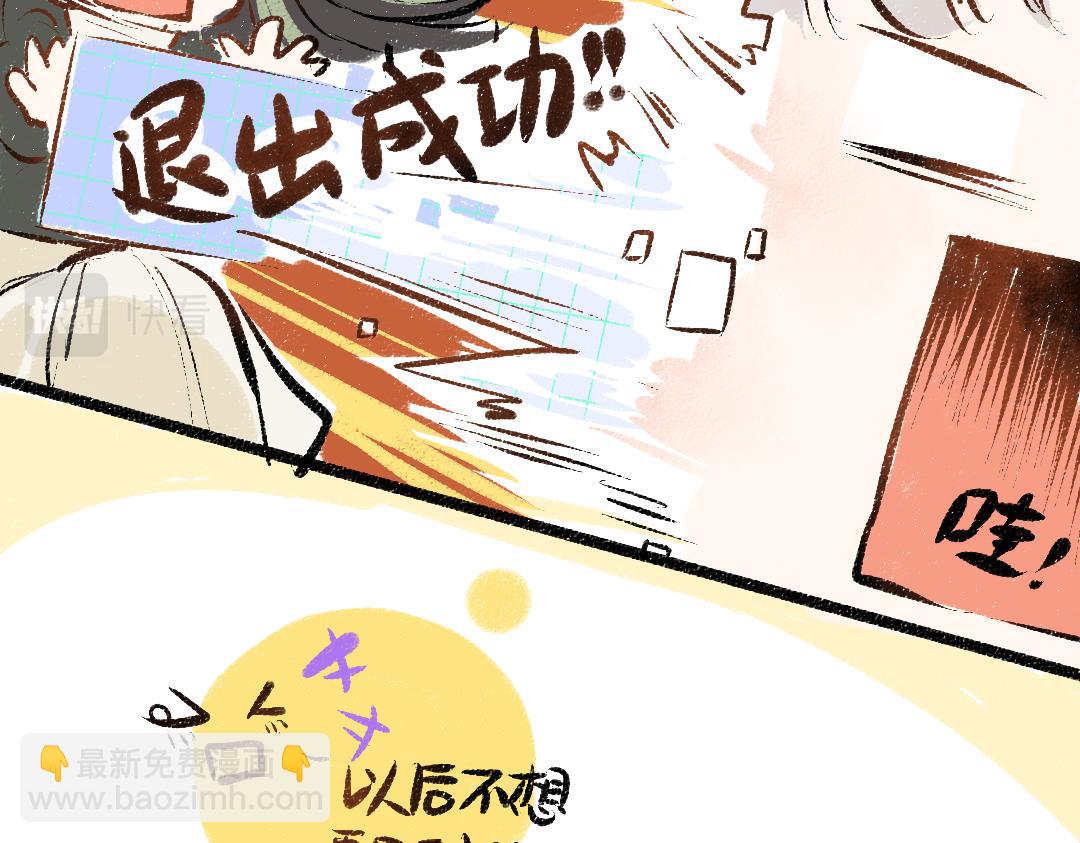 第24话 求原谅(1/3)-第26话