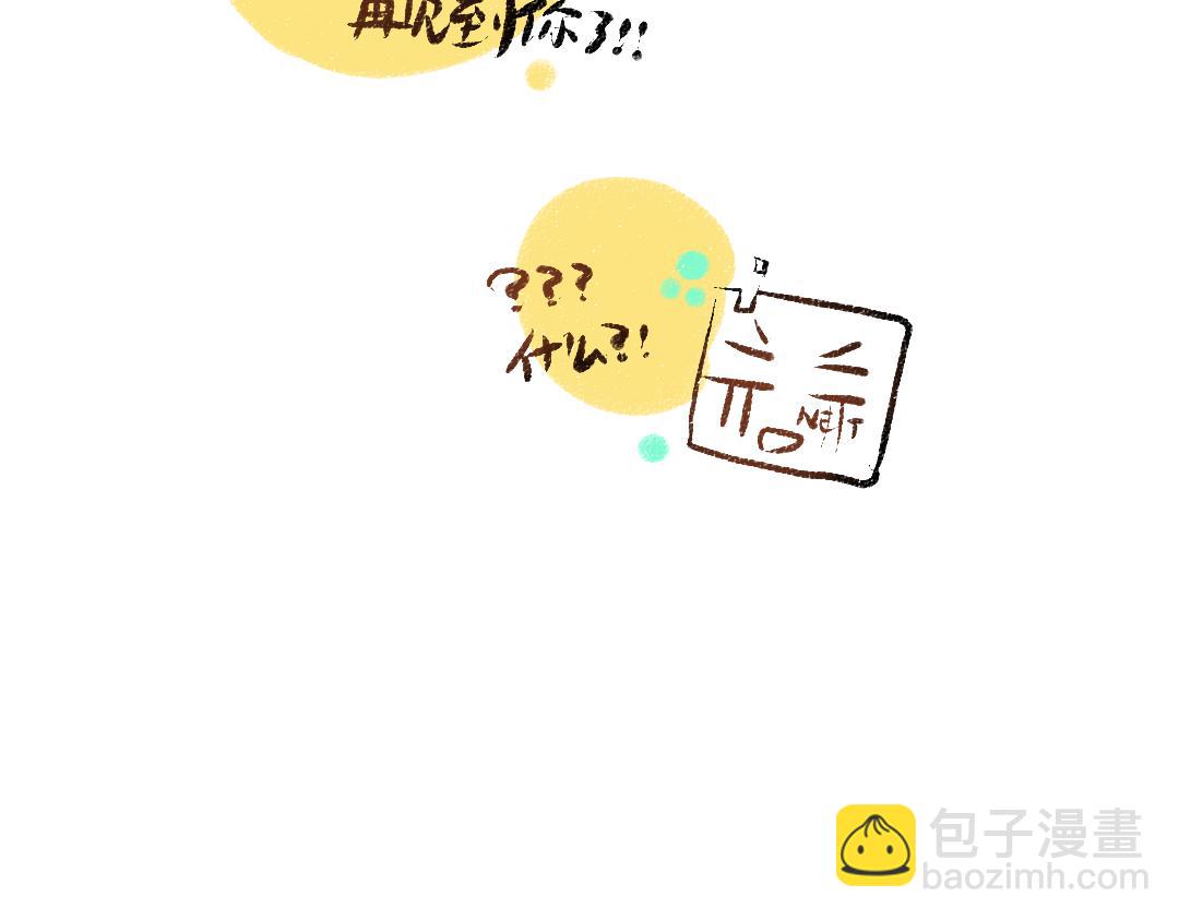 第24话 求原谅(1/3)-第26话