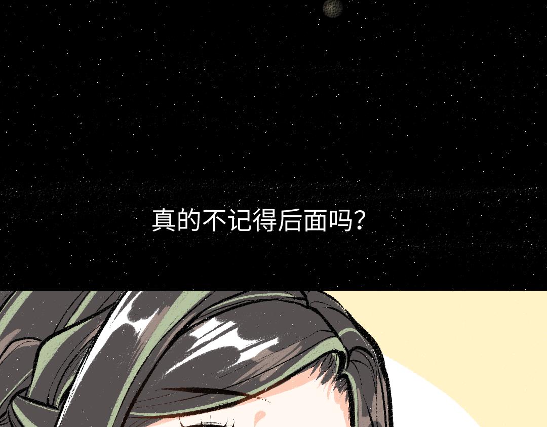 第24话 求原谅(1/3)-第26话