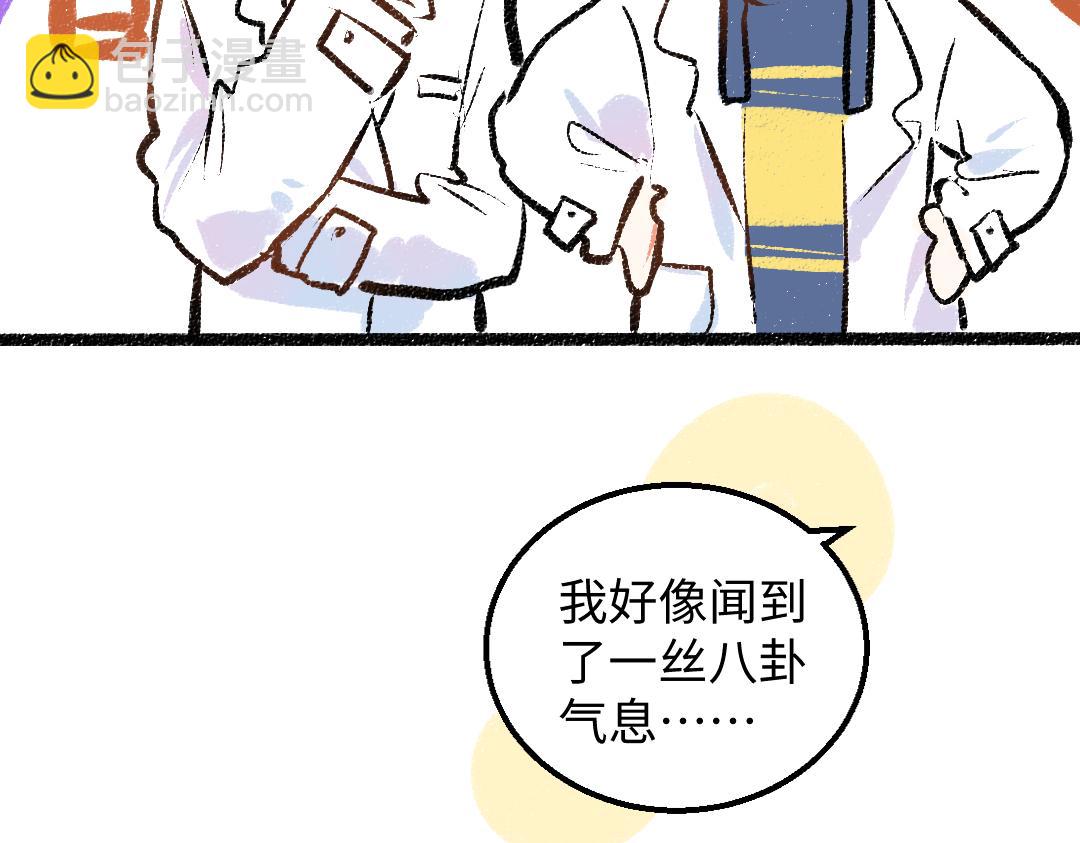 第24话 求原谅(1/3)-第26话